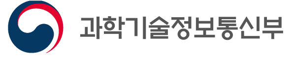 과학기술정보통신부