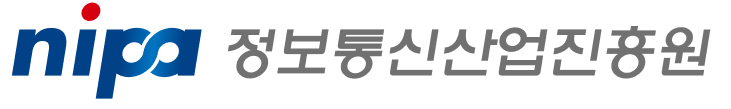 정보통신산업진흥원